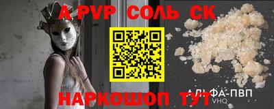 тгк Славянск-на-Кубани