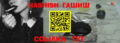 тгк Славянск-на-Кубани