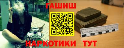 тгк Славянск-на-Кубани