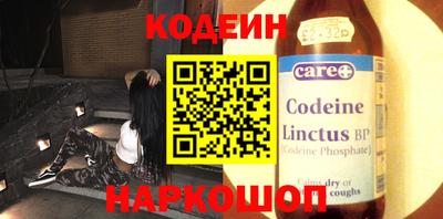 тгк Славянск-на-Кубани