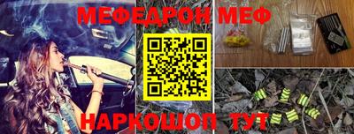 тгк Славянск-на-Кубани