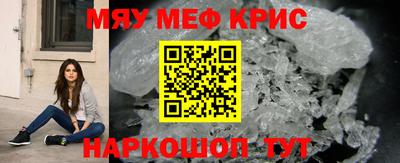 стафф Сланцы
