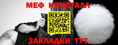 стафф Сланцы