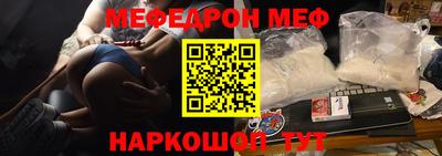 стафф Сланцы