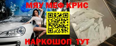 стафф Сланцы