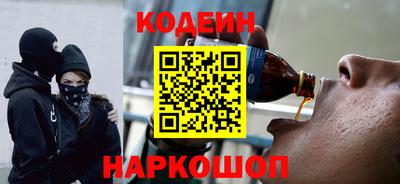 стафф Сланцы