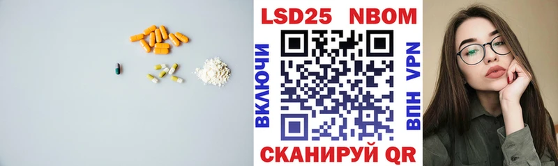 ссылка на мегу зеркало хочу Саров LSD-25 экстази кислота