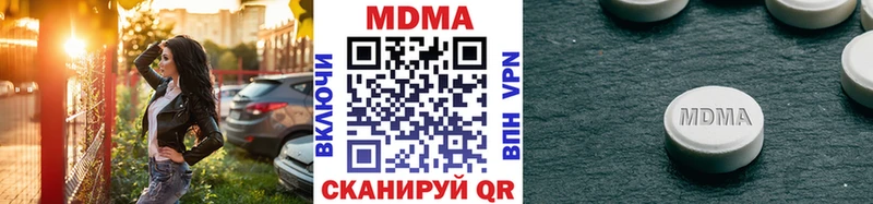 kraken рабочий сайт  купить  цена  Саров  МДМА crystal 