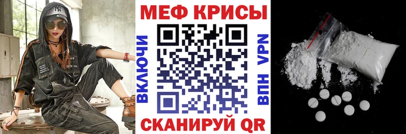 МЕФ мука  Саров 