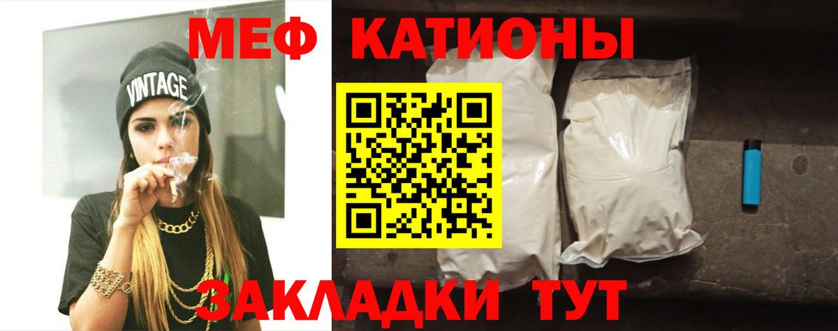 Саров  Меф mephedrone  МЕФ  Вход с VPN  Меф кристаллы 