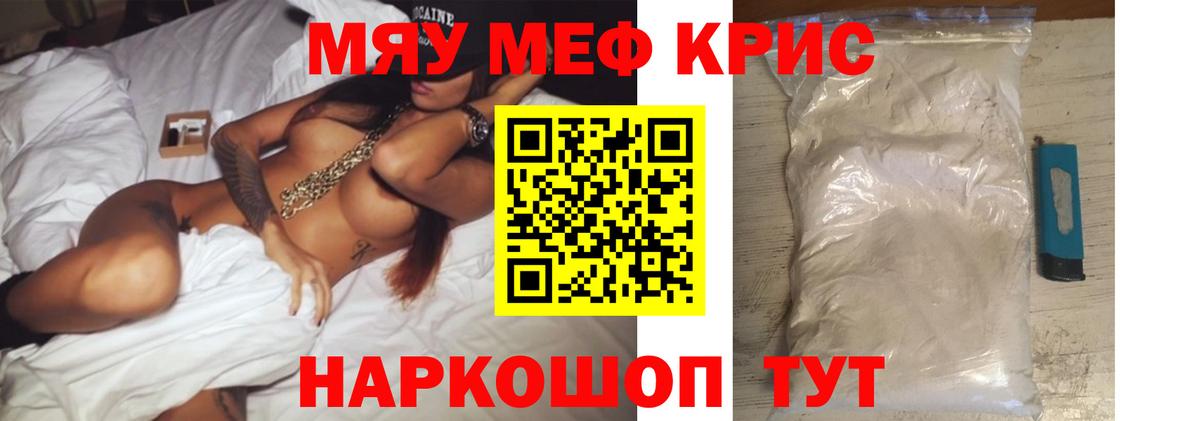 АМФЕТАМИН Саров