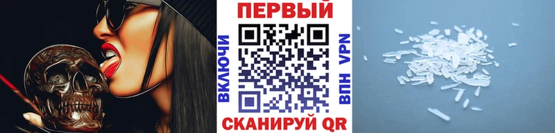 Первитин мет  купить   Саров 