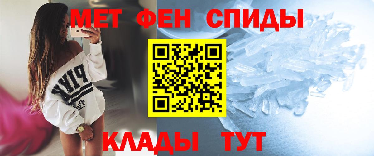 МЕТАМФЕТАМИН витя  МЕТАМФЕТАМИН витя  Саров  Вход с VPN 