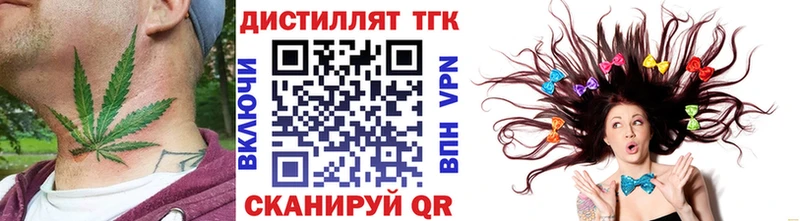 ТГК гашишное масло  Саров 
