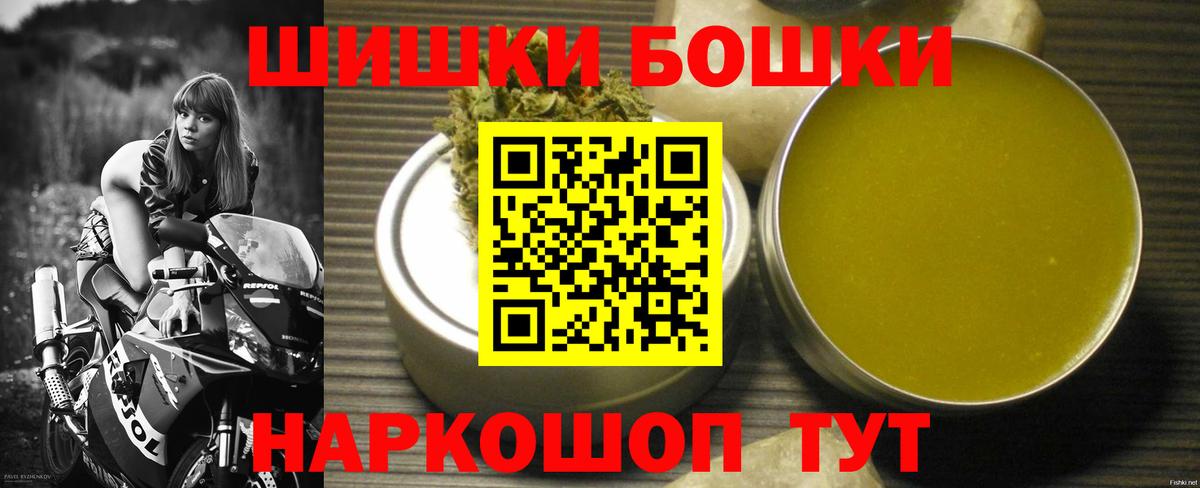 КЕТАМИН  Бошки Шишки  Меф   КОКАИН  Саров  ГАШ  Вход с VPN 