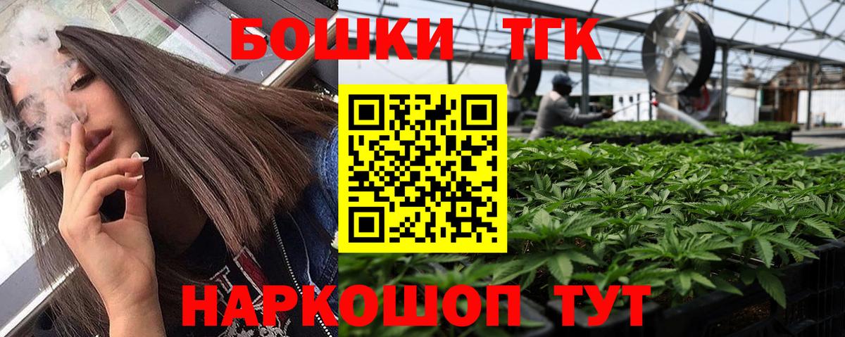 Конопля SATIVA & INDICA  Шишки марихуана MAZAR  Саров  МАРИХУАНА тримм  Вход с VPN 
